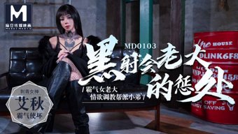 中国业余爱好者被手指...