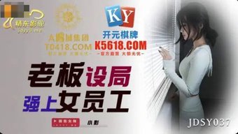 亚洲少女被幸运男子羞辱和操