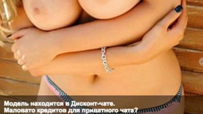 Vanessa Web的俄罗斯荡妇网络摄像头:肮脏的谈话和更多