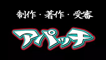 射在荡妇的嘴上 - ...