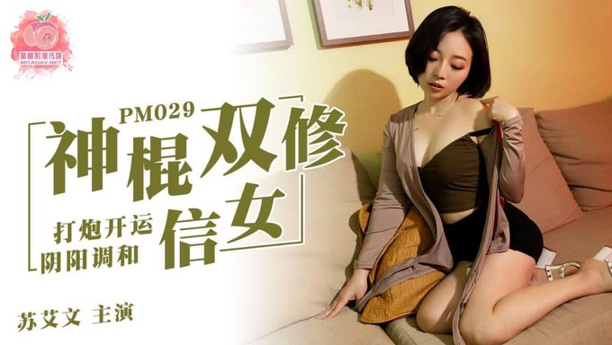小巧的亚洲少女口交并被大 鸡 巴狗仔式内射