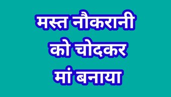 Maa Bana D...