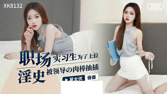 亚洲秘书在办公室里享...