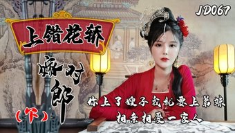 双性恋宝贝在错误的轿...