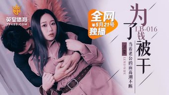 绿帽的乐趣:妻子分享...