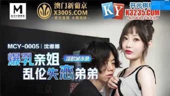 与一个性感的亚洲少女...