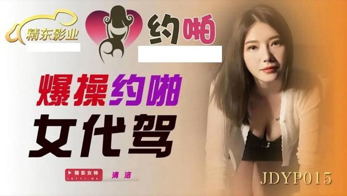 第一次亚洲少女在骑乘时意外地口交
