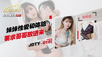 大奶亚洲继妹诱惑继兄...