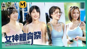 青少年(16+)运动...
