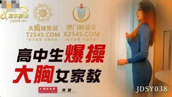 亚洲大奶老师与学生享受肛交