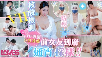 亚洲少女被舔她的毛茸...