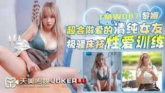 亚洲业余宝贝享受她男...