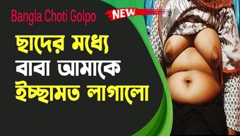 听孟加拉的处女奶水声