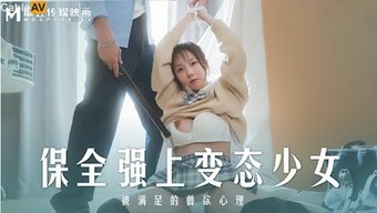 紧身亚洲少女的羞辱和...