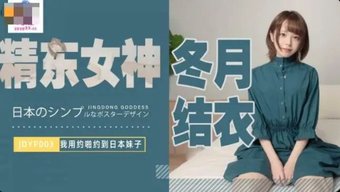 少女(16+)日本女...
