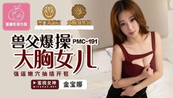 大亚洲屁股在自制视频...