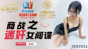 中国少女的小阴道被大...