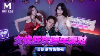 与一个兴奋的亚洲大学...