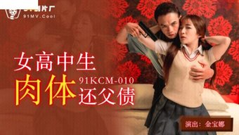 少女被一个年长的男人操屁股