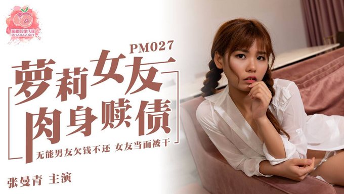 小巧的亚洲女孩在男友面前渴望一个有天赋的伴侣 - 年轻的亚洲女孩