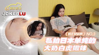 拥有大自然乳房的亚洲...