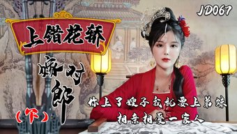 大屁股的亚洲少女在错...