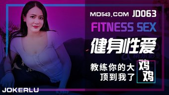 热爱健身的情侣沉迷于...