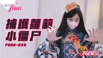 中国少女的肛交快感和...