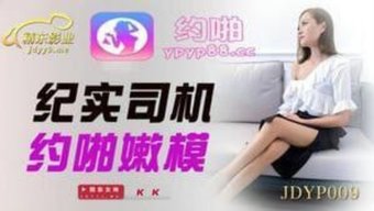 中国少女在车里被内射