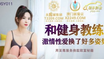 胸部丰满的亚洲少女被...