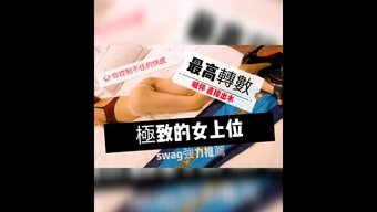 穿着内衣的亚洲业余爱...