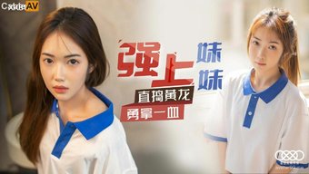 18岁的亚洲宝贝享受骑乘位