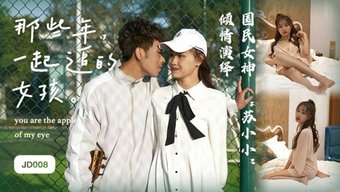 那些年我们追的女孩 ...