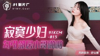 一个孤独的亚洲熟女给...
