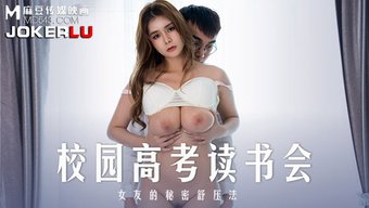 亚洲学生妹的大奶子被...